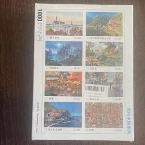 NWT 1000-Piece colorful Puzzle